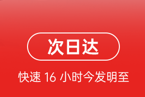 广州机场空运航空货运 航空货运